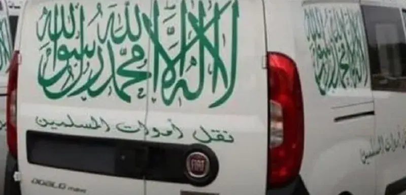 Véhicule funéraire au Maroc avec inscriptions religieuses traditionnelles