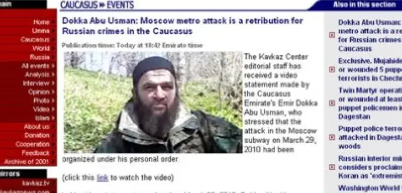 attentatmoscouuuu.jpg
