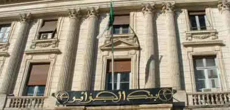 bancalgerie.jpg