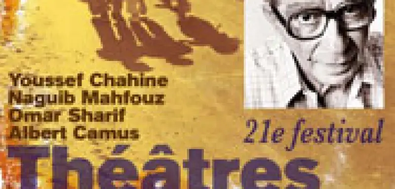chahinee.jpg