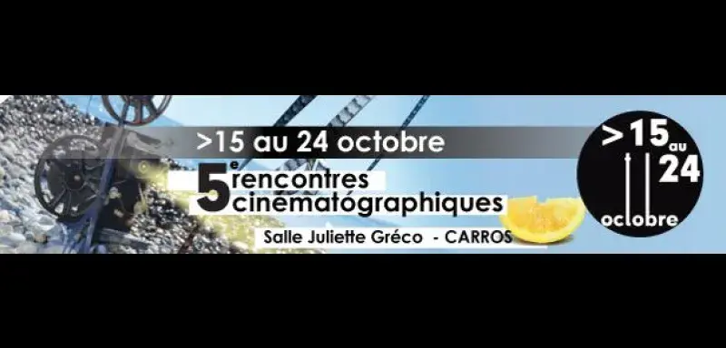 cinealma.jpg