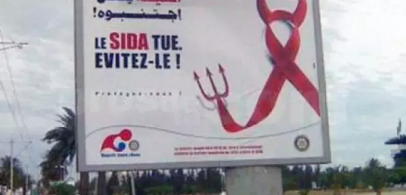 Le Maroc ambitionne de réduire de 50 % le taux de transmission du VIH (DR)