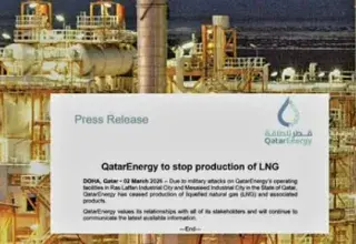 Installation de production de gaz naturel liquéfié au Qatar