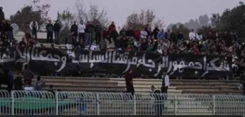 une grande banderole a été déployée dans les tribunes lors du match opposant le CS Constantine à l’ASM Oran... (DR)