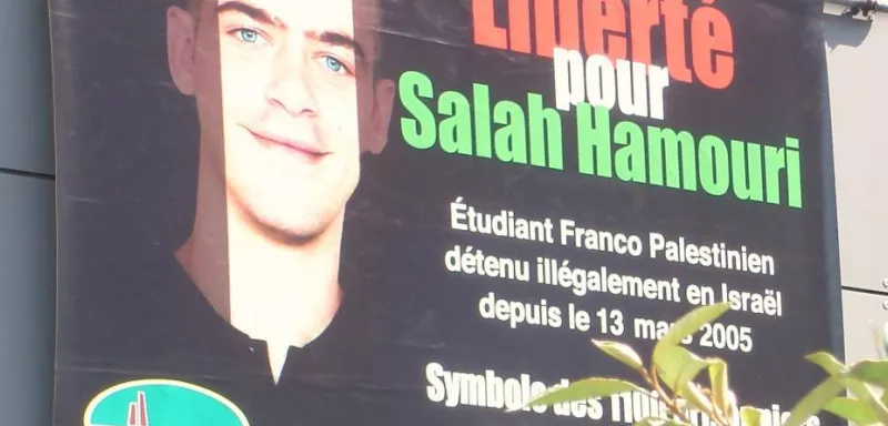 Image du Comité de soutien de Salah Hamouri