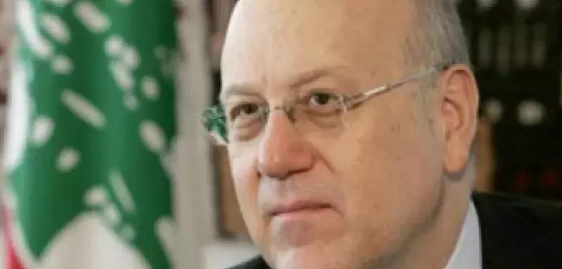 mikati.jpg