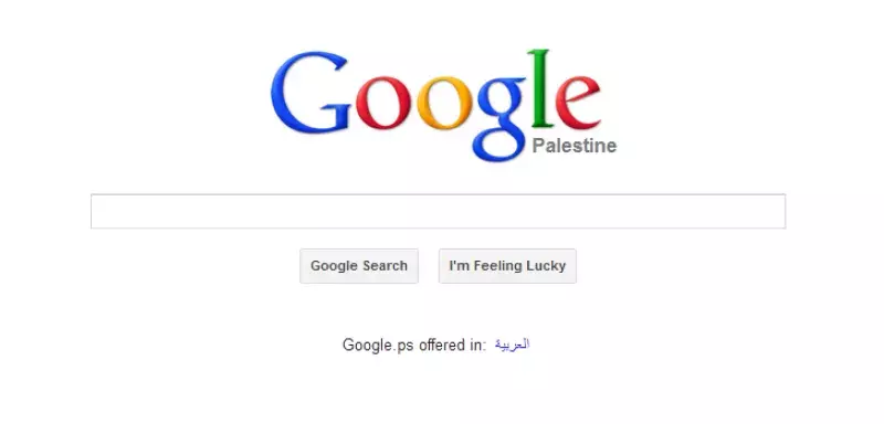 Google a remplacé l'expression ''Territoires palestiniens'' par le nom de la ''Palestine'' sur la page d'accueil Google des Palestiniens. (Capture d'écran)