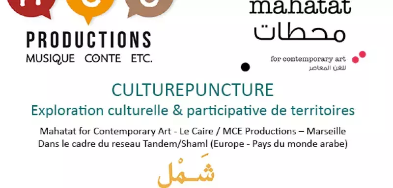 Marseille- Le Caire : CULTUREPUNCTURE, une injection de participation