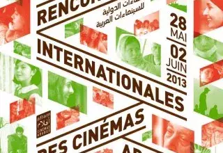 Cinquante films seront présentés cette semaine lors des Rencontres Internationales des Cinémas Arabes. (Affiche des Rencontres)  