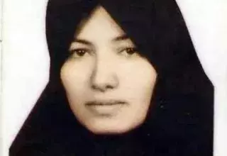 iransakineh.jpg